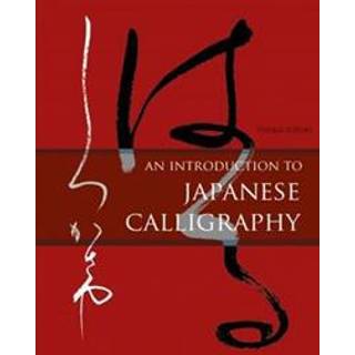 An Introduction to Japanese Calligraphy