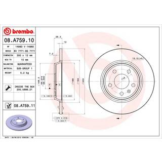 Brembo 08.A759.11 UV Coated Solid bagbremseotor Audi/Audi (FAW)/VW (SVW) OE# 8K0615601B