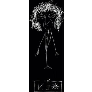 Nex - en lysende sortseer