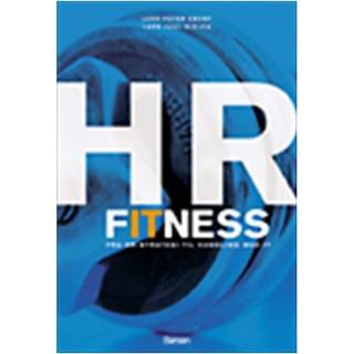 HR Fitness