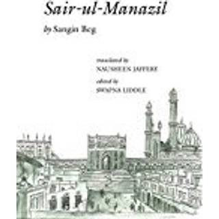 Sair–ul–Manazil