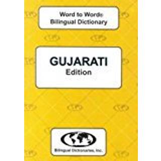 English-Gujarati & Gujarati-English Word-to-Word Dictionary