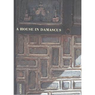 A House in Damascus