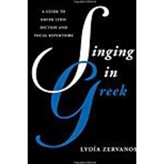 Singing in Greek