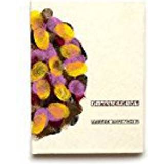 Fingerprint - Handmade