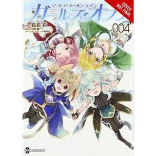 Sword Art Online: Girls' Ops, Vol. 4