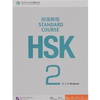 HSK Standard Course 2 - Workbook