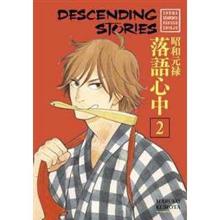 Descending Stories: Showa Genroku Rakugo Shinju 2