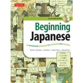Beginning Japanese Textbook