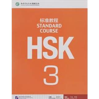 HSK Standard Course 3 - Textbook