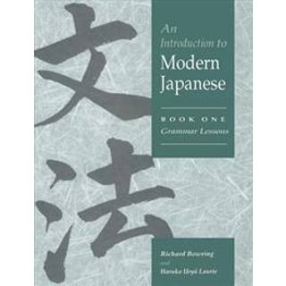 An Introduction to Modern Japanese: Volume 1, Grammar Lessons