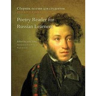 Poetry Reader for Russian Learners