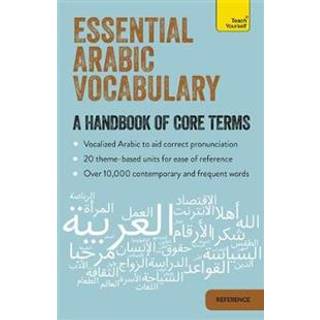 Essential Arabic Vocabulary
