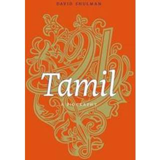 Tamil