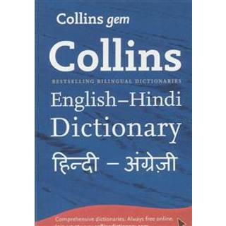 Gem English-Hindi/Hindi-English Dictionary
