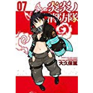Fire Force 7