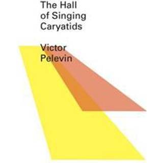 The Hall of the Singing Caryatids