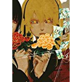 Kakegurui - Compulsive Gambler -, Vol. 4