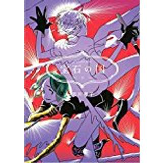 Land Of The Lustrous 3