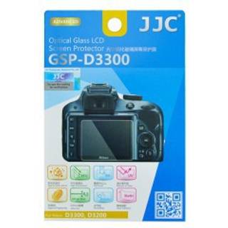 JJC LCD beskyttelse til Nikon D3200/D3300