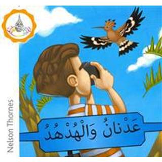 The Arabic Club Readers: Blue Band: Adnan and the Hoopoe