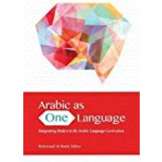 Arabic as One Language