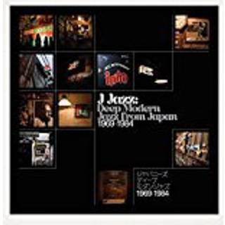 Various Artists - J Jazz: Deep Modern Jazz From Japan 1969-1984 (3 LP)