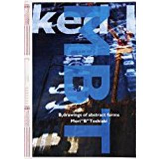 Toshiaki Mori: B, drawings of abstract forms