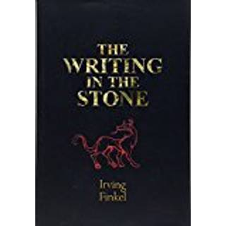 The Writing in the Stone