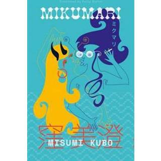 Keshiki 7 (Mikumari)