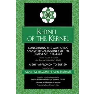 Kernel of the Kernel