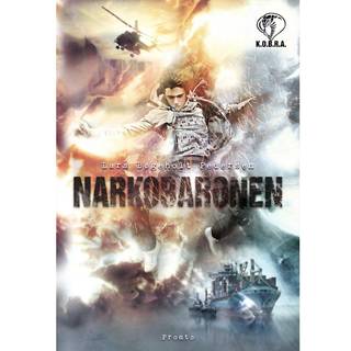 K.O.B.R.A. Narkobaronen
