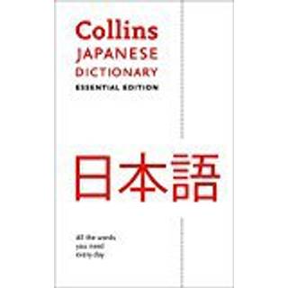 Japanese Essential Dictionary