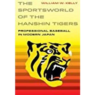 The Sportsworld of the Hanshin Tigers