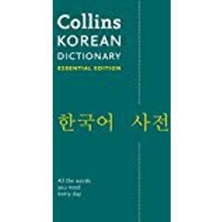 Korean Essential Dictionary
