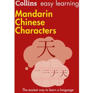 Easy Learning Mandarin Chinese Characters