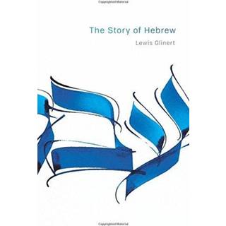 The Story of Hebrew