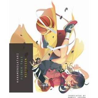 Hanamonogatari (4, 2018) | Nisioisin