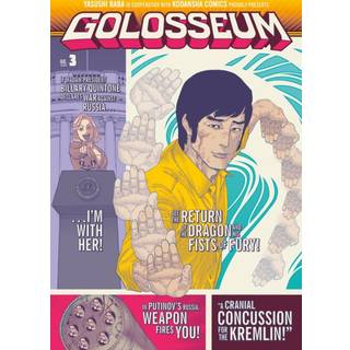 Golosseum 3