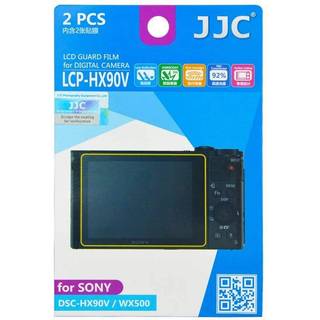 LCD-skydd till Sony HX-90V