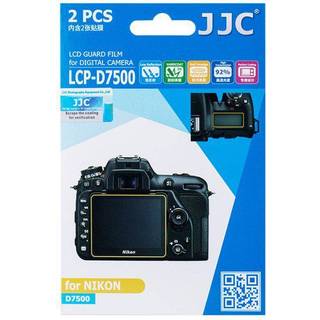 JJC LCD Beskyttelse til Nikon D7500