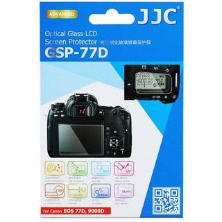 JJC Glass LCD beskyttelse til Canon EOS 77D