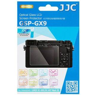 JJC GSP Panasonic GX9 Optical Glass Protector