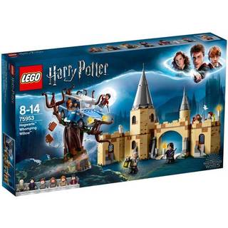 Hogwarts Whomping Willow (75953)