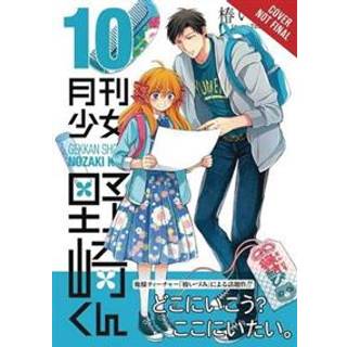 Monthly Girls' Nozaki-kun, Vol. 10