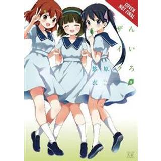 Kiniro Mosaic, Vol. 8