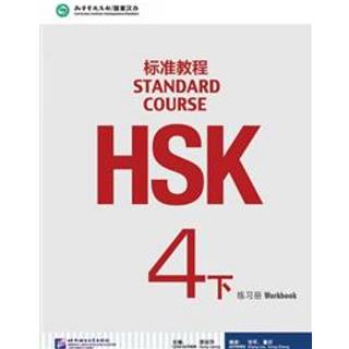 HSK Standard Course 4B - Workbook