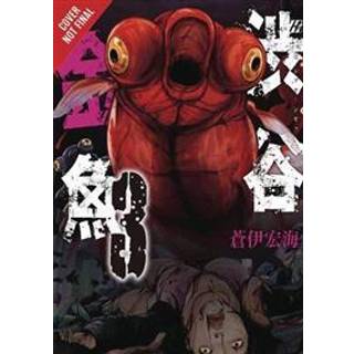 Shibuya Goldfish, Vol. 3