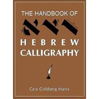 The Handbook of Hebrew Calligraphy