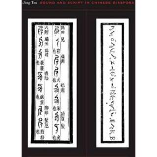 Sound and Script in Chinese Diaspora